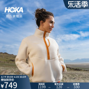 HOKA ONE ONE女款春季半拉链抓绒套头衫户外保暖舒适透气百搭