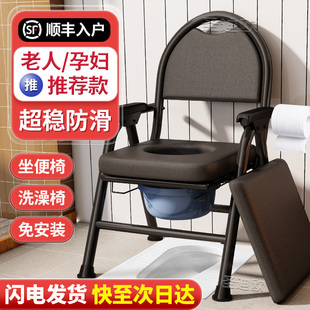 老人坐便器移动马桶残疾人坐便椅，可折叠病人孕妇家用坐便凳加固