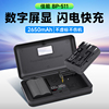 星威BP-511A电池适用于佳能相机5D EOS 50D 40D EOS 300D 30D 20D 10D G6单反双充充电器USB座充