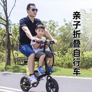 小型母子车超轻折叠亲子车带娃自行车遛娃神器双人载小孩便携单车