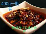 贵州油辣椒遵义油辣子折耳根油海椒遵义特产贵州风味贵州小吃400g
