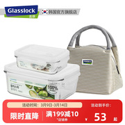 glasslock韩国进口密封保鲜盒微波炉，饭盒耐热玻璃碗长方形便当盒