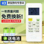 灏玺适用于美的空调KFR-35GW_BP2DN1Y-F3 大1.5匹 变频空调遥控器