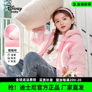 23冬上新迪士尼童装，女童舒棉绒，连帽外套儿童洋气加绒保暖上衣