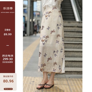 觅定新中式国风半身裙女夏季高腰显瘦开叉a字裙子气质长裙小个子