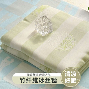 竹纤维盖毯毛巾被成人夏季薄款夏凉被冷感冰丝毯子空调沙发午睡毯