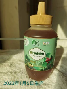 中粮山萃荔枝成熟蜜1000g 2024