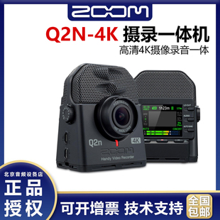 ZOOM Q2N 4K音视频一体机摄录机高清摄像录音VLOG广角Q2N