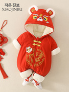 定制满月婴儿衣服冬季宝宝冬装红色过年连体衣冬款加厚棉服拜年服