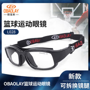 专用防撞篮球眼镜框架户外抗冲击高尔夫足球护目近视运动眼镜l028
