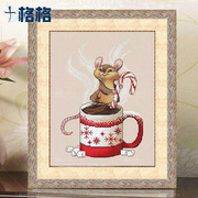 精准印花DMC十字绣套件 卡通动物 卧室挂画 简约 咖啡老鼠 亚麻布