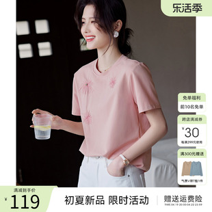 XWI/欣未重工刺绣粉色短袖T恤女夏季休闲风简约通勤百搭上衣