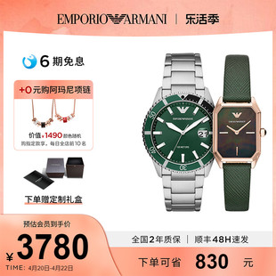 Armani阿玛尼情侣手表一对 时尚潮流复古绿石英表品牌EATZ013