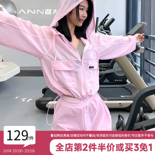 annerun宽松瑜伽罩衫女轻薄抽绳连帽运动外套户外休闲跑步健身服