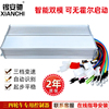 电瓶电动三轮车控制器60v1000w800w48v72v1200瓦智能双模无刷电机