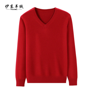 中国红低领羊绒衫女100纯羊绒毛衣，本命年鸡心领羊毛v领纯色打底