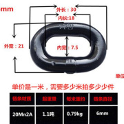 国铁链条g8f0级锰钢起重吊索具，标链手链葫芦拉条，桥用链条拖车链..