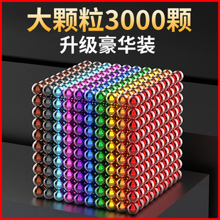 正版巴克百变球磁力球10000000颗便宜正版磁铁珠玩具磁力克球