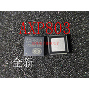 AXP803 电源管理芯片 *