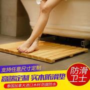 浴室防滑实木淋浴房木质防滑踏板卫生间隔水地垫脚踏板 防腐木