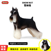 摆件狗雪纳瑞犬宠物狗，老头模型装饰动物静态，实心仿真玩具