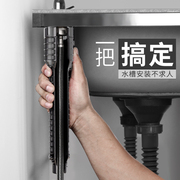 绿林水槽扳手卫浴神器，八合一多功能扳手，万能水龙头水管安装工具