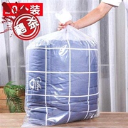 子装大的大号棉被袋子用透明超大一次性g装被子塑料袋搬家。