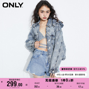 ONLY奥莱2023夏季休闲复古连帽宽松短款牛仔外套女