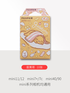 拍立得迷你25相纸mini111277s7c89040卡通花边富士相纸