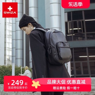 swiza瑞士双肩包男笔记本电脑包，15寸皮包包，通勤背包大容量书包