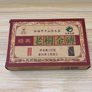 2021年永明茶厂经典老树金砖熟茶250克勐海乔木樟香茶叶老树金砖