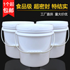 塑料桶食品级特厚涂料油漆桶包装桶，15l20l25kg广口塑胶桶密封带盖