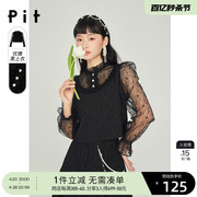 pit拼接蕾丝雪纺衫女2024春季季复古打底内搭泡泡袖背心上衣