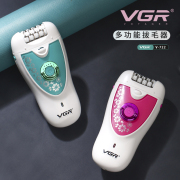 VGR通用电动剃毛器女士充电式拔毛器手持家用脱毛仪眉毛修剪器