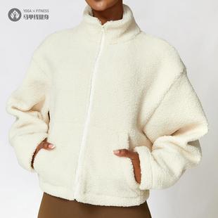 2023秋冬季拉链保暖羊羔绒健身运动外套百搭加厚摇粒绒外套女立领