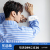 chicerro西西里男装韩系男友，蓝白条纹衬衣，休闲设计感宽松拼接衬衫
