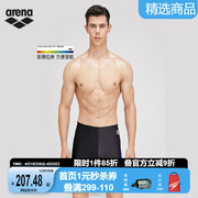 arena阿瑞娜泳裤男五分，及膝专业男士泳衣，休闲平角温泉裤防尴尬