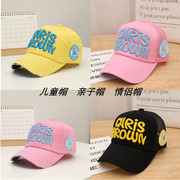 儿童帽子春夏季男童女童，鸭舌帽亲子宝宝棒球帽，韩版母女网帽太阳帽