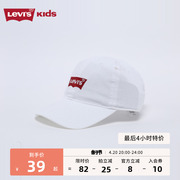 levis李维斯(李维斯)2023新春儿童帽子鸭舌帽学生，棒球帽男女童休闲帽