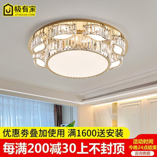 轻奢欧式客厅吸顶灯现代简约餐厅卧室灯金色圆形led灯具2024