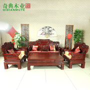 东阳红木家具非洲酸枝木沙发宝马，客厅沙发组合中式仿古实木沙发