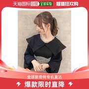 日本直邮dazzlin 女士长袖短款披肩II 特色蕾丝绑带设计 宽松袖口
