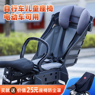 自行车儿童座椅电动车宝宝后座椅，幼中大童1-6岁大童后置安全坐椅