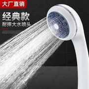 家用电热水器淋浴花洒喷头浴室家庭通用塑料软管套装