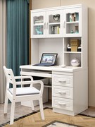 实木书桌书架组合一体中式家用台式电脑桌，带书柜原木书房家具套装