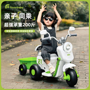 儿童电动摩托车宝宝电瓶车小孩，可坐人遥控三轮车男孩女宝宝玩具车