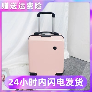 14寸20*30*40小型时尚行李拉杆箱男女航空，16寸旅行18寸登机可定制