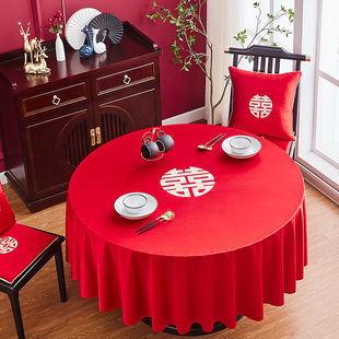 红色大圆桌布喜字结婚桌布喜庆婚庆订婚婚宴餐桌布圆形茶几布台布