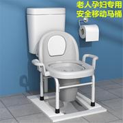 P折叠不锈钢老人坐便椅便携式移动马桶孕妇坐便器家用厕所蹲坑神