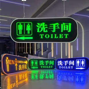 个性led洗手间发光指示牌wc厕所标识男女卫生间提示导向牌